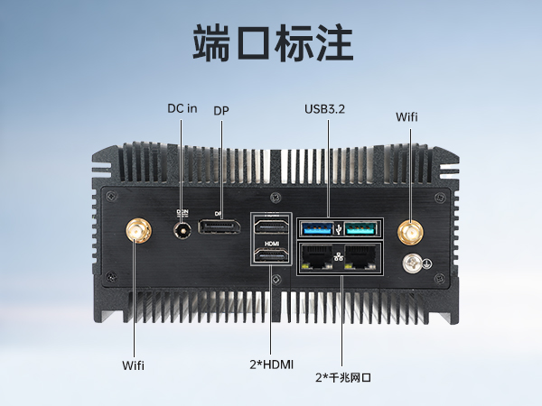 酷睿10代工控机,迷你嵌入式工业电脑,DTB-3052-10210