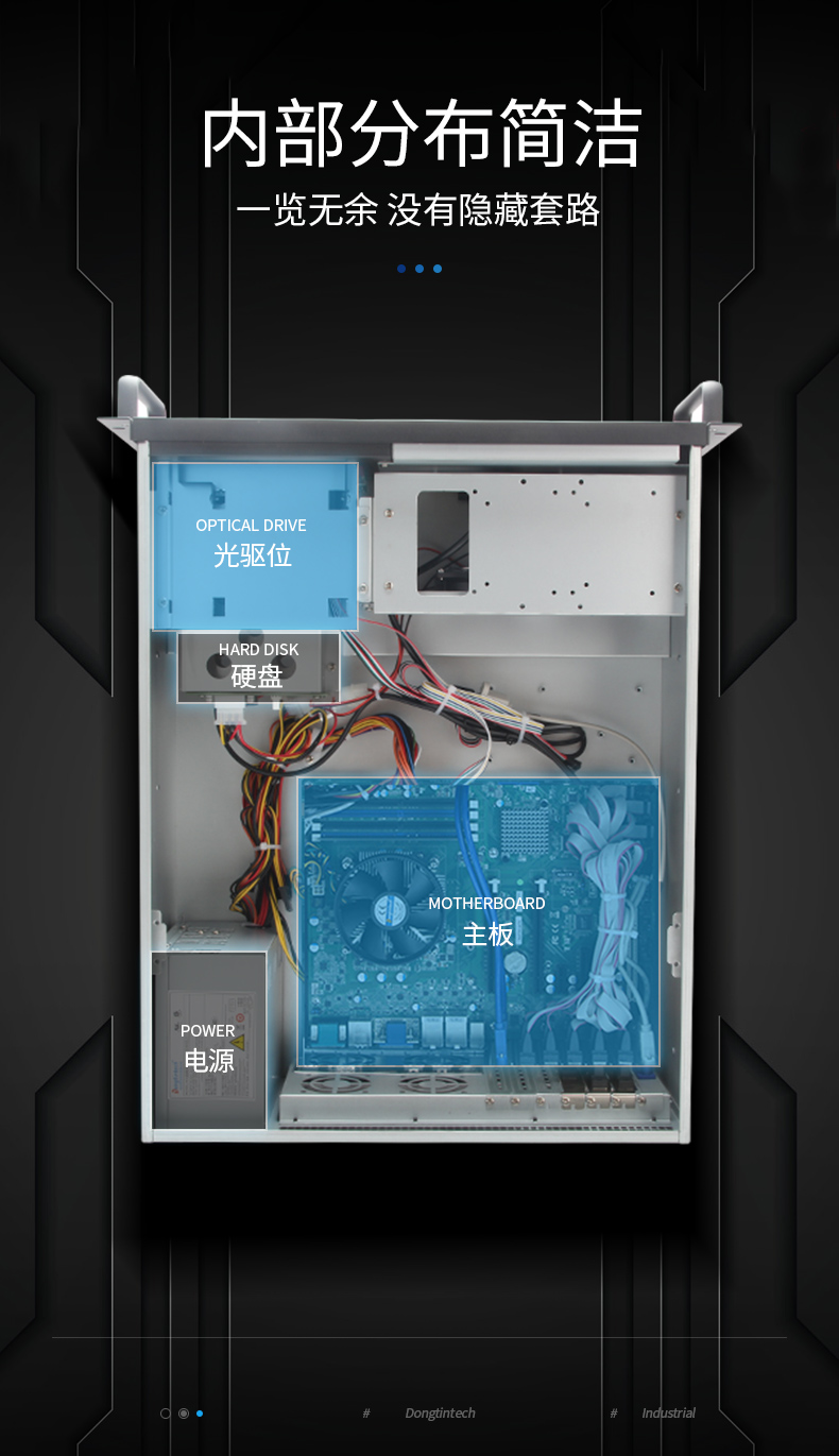 东田4U工控机一体机,支持GPU工业电脑主机,DT-4000-JQ370MA.jpg
