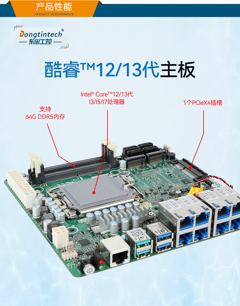 东田2U工控机,无人驾驶工业电脑,DT-61026-JQ67EMC.jpg