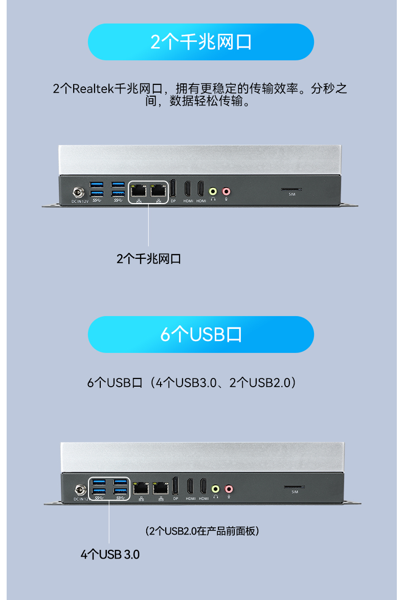 东田嵌入式工控机,物联网工控主机,DTB-3041-H310.jpg