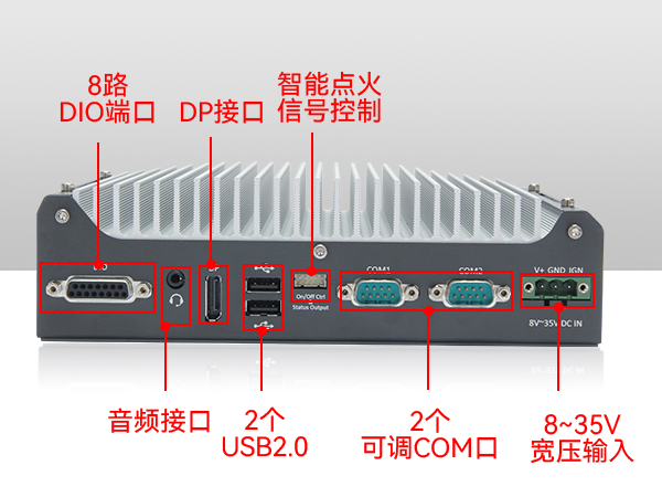 无风扇嵌入式工控机