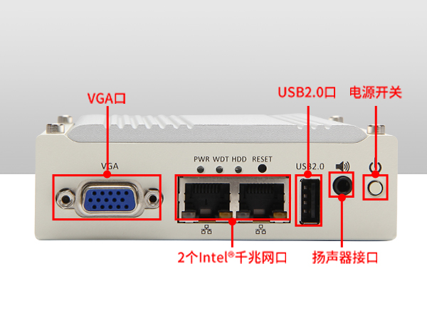 嵌入式工控主机