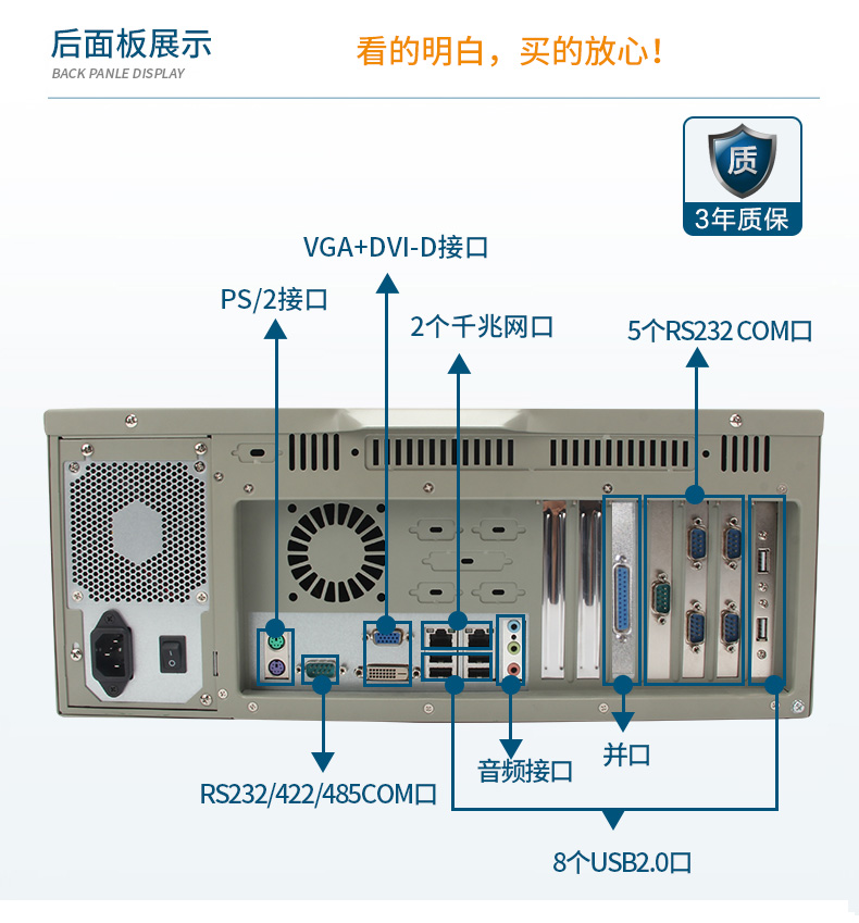 IPC-610L-A21-5.jpg