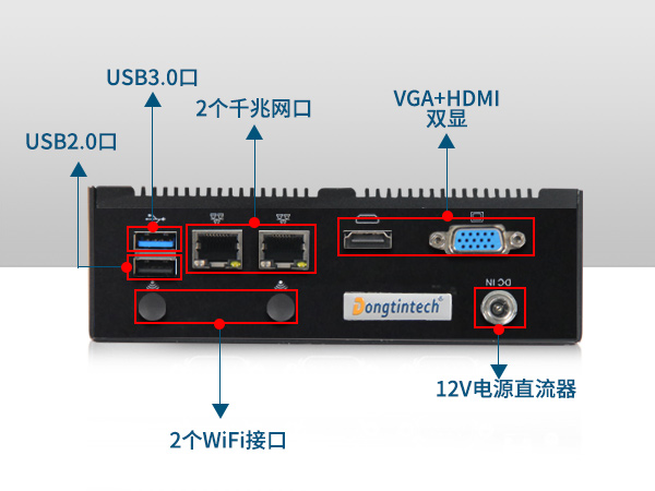 嵌入式工控主机