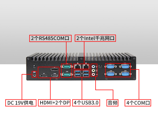 无风扇工控主机定制