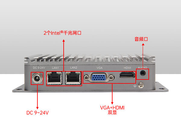 小型工业电脑