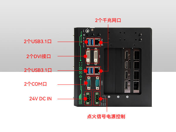 无风扇嵌入式工控机