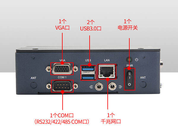 研华工控机