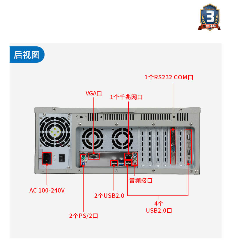 酷睿12代工控机