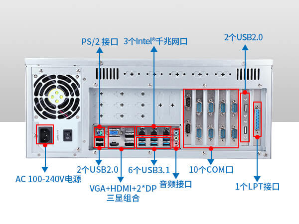 4U上架式主机,机器视觉工控机