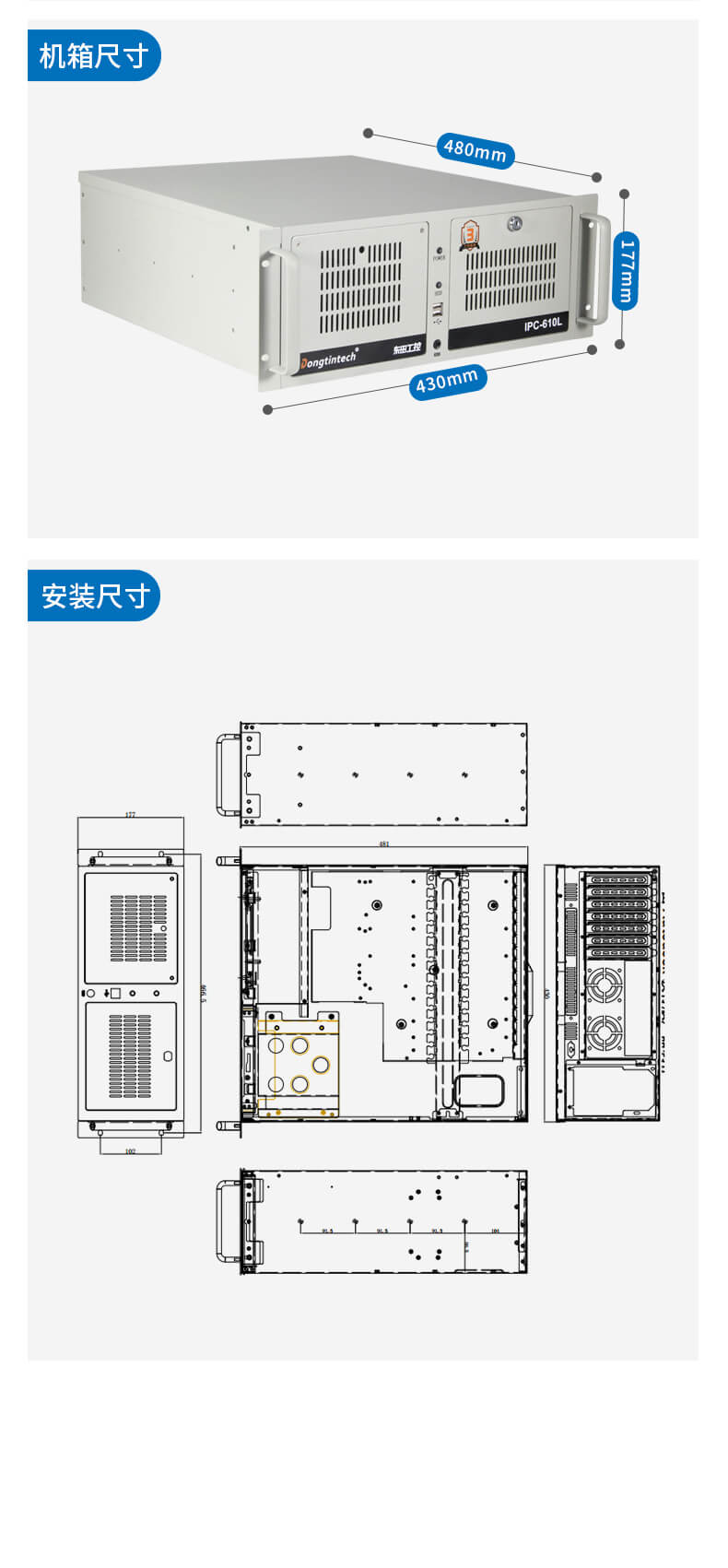 三防工控机_15.jpg