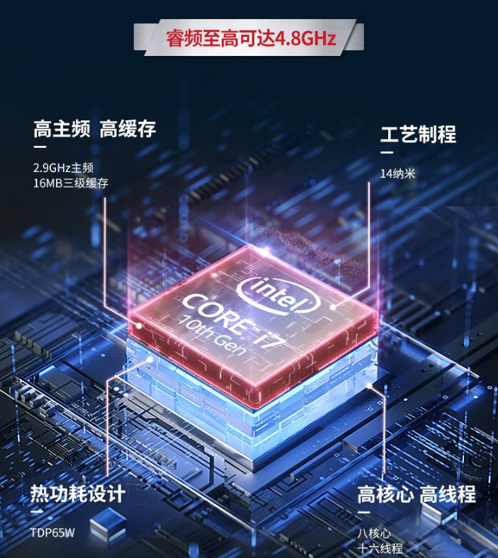 东田运动控制工控机