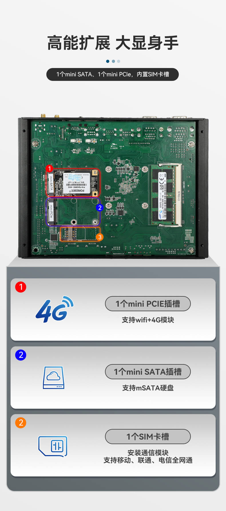 东田无风扇嵌入式工控机,车队管理系统工业电脑,DTB-3002-J1900