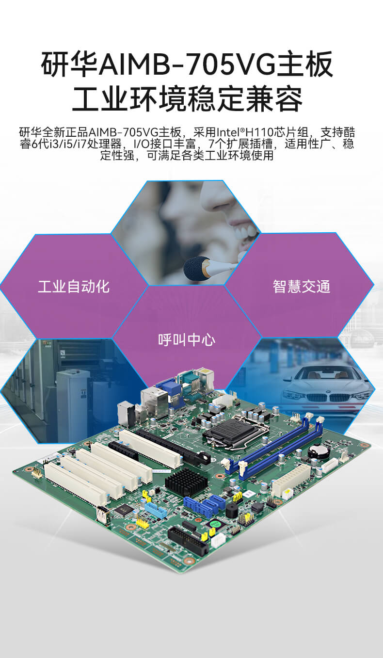 研华4U工控机,上架式工控主机,研华-IPC-610L