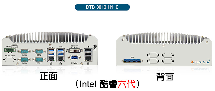 DTB-3013-H110.png