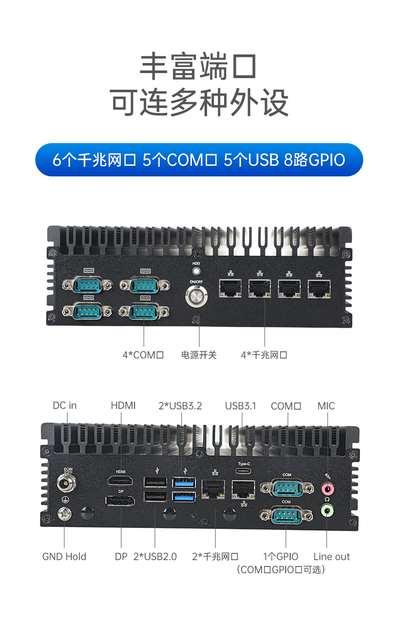 酷睿11代工控机,嵌入式无风扇主机,DTB-3056-1135.jpg