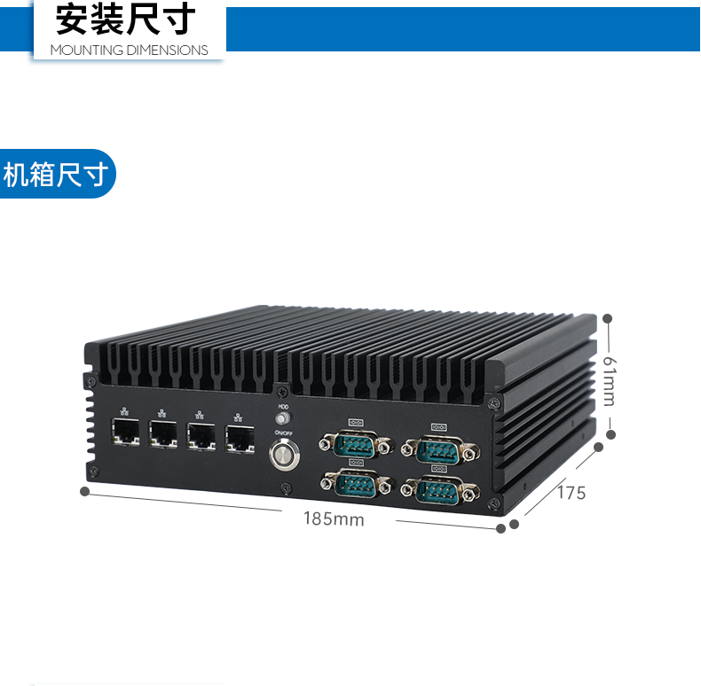 酷睿11代工控机,嵌入式无风扇主机,DTB-3056-1135.png