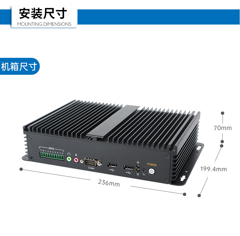 东田嵌入式无风扇工控机,迷你低功耗工业电脑,DTB-3002-J6412.jpg