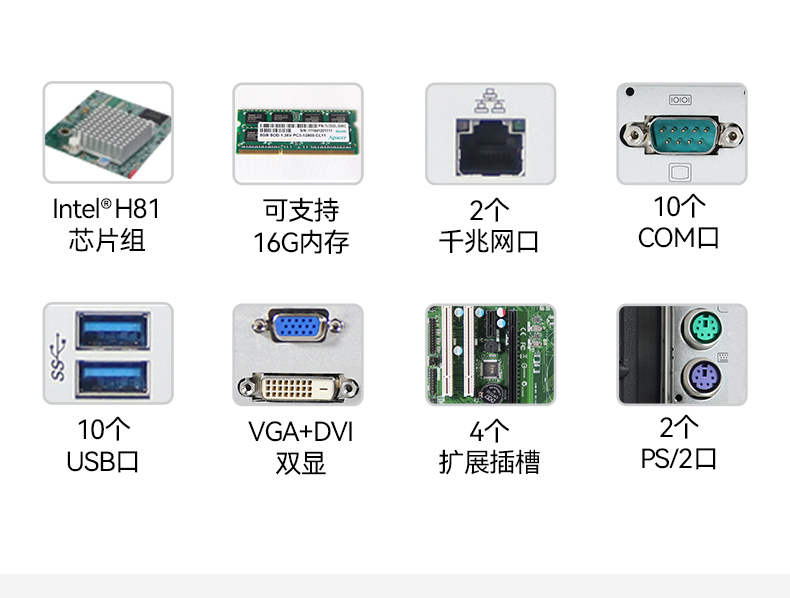 研华壁挂式工控机,工业自动化控制电脑主机,IPC-5120-A683.jpg