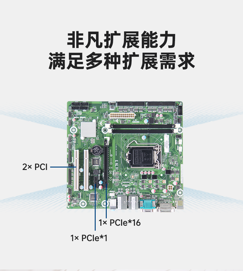 研华壁挂式工控机,工业自动化控制电脑主机,IPC-5120-A683.jpg