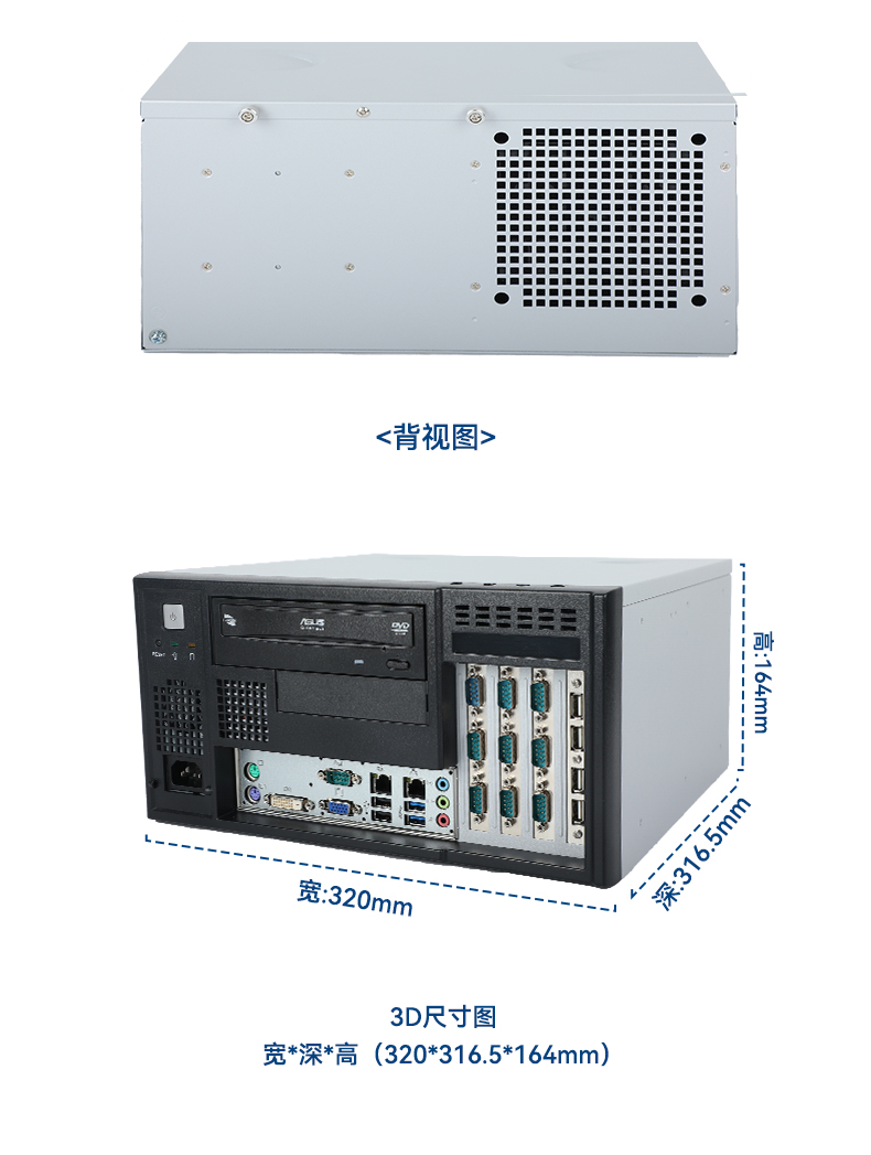 研华壁挂式工控机,工业自动化控制电脑主机,IPC-5120-A683.jpg