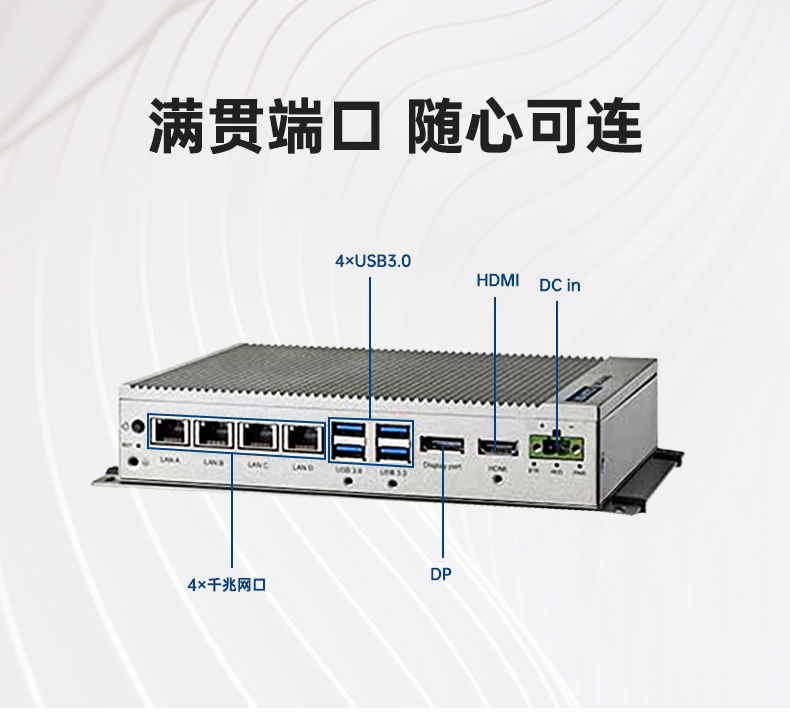 研华壁挂式主机,无风扇工控机,UNO-2484G-7C21BE.jpg