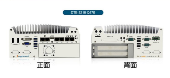 工业电脑DTB-3216-Q170.png