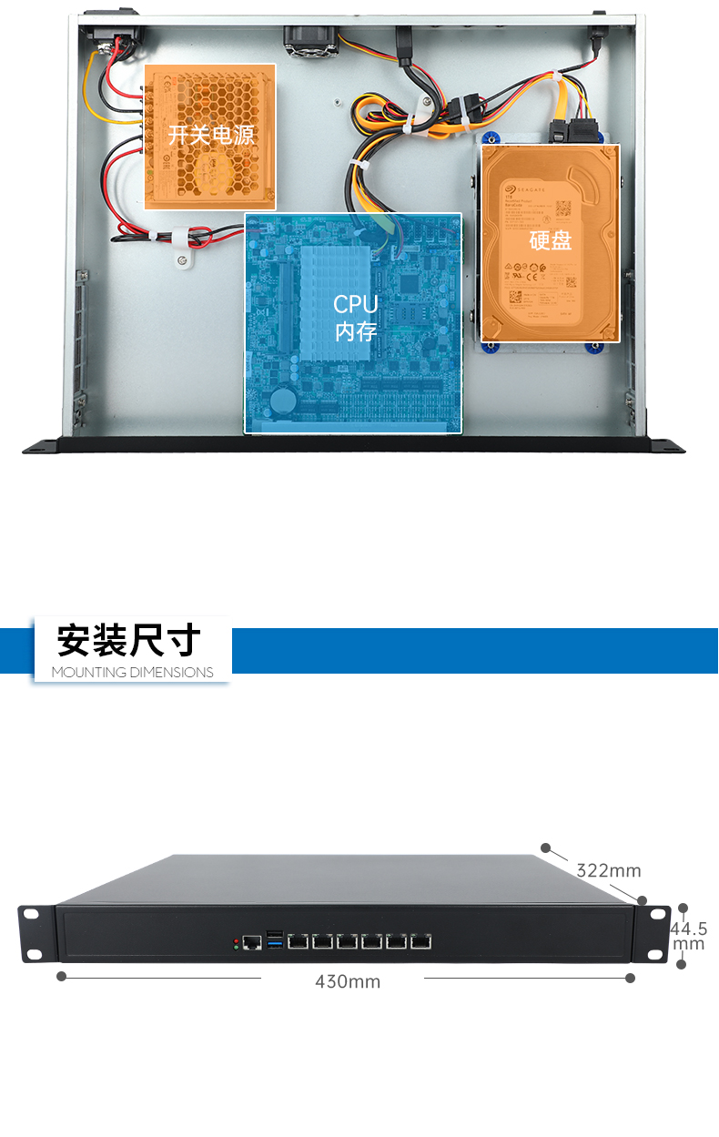 东田1U多网口工控机,网络安全主机工业电脑,DT-12160-J6412.jpg