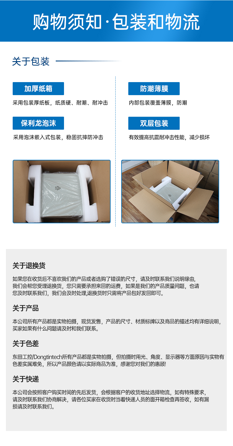 东田1U多网口工控机,网络安全主机工业电脑,DT-12160-J6412.jpg