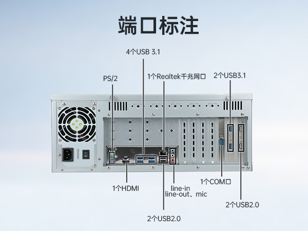 酷睿6代工业电脑,4U工业自动化工控机,DT-610X-IZ270MA