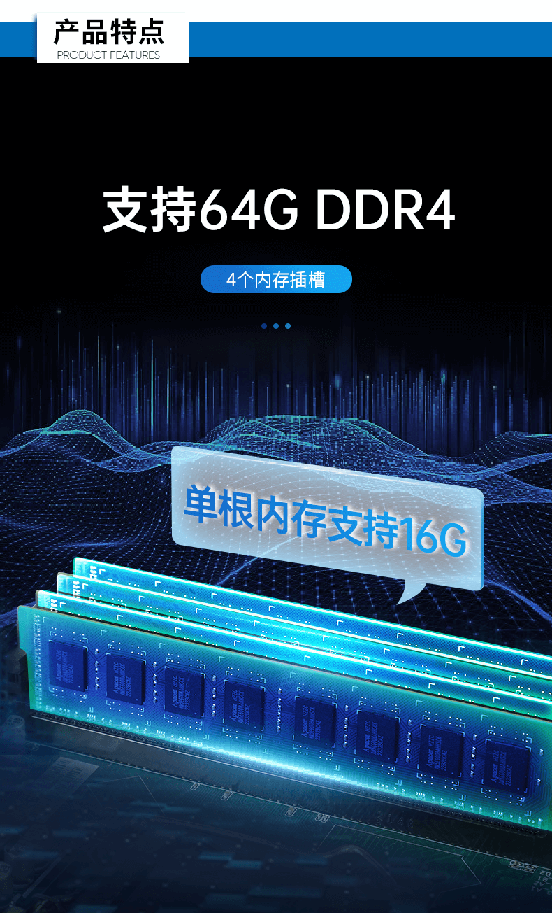 酷睿6代工业电脑,4U工业自动化工控机,DT-610X-IZ270MA.png