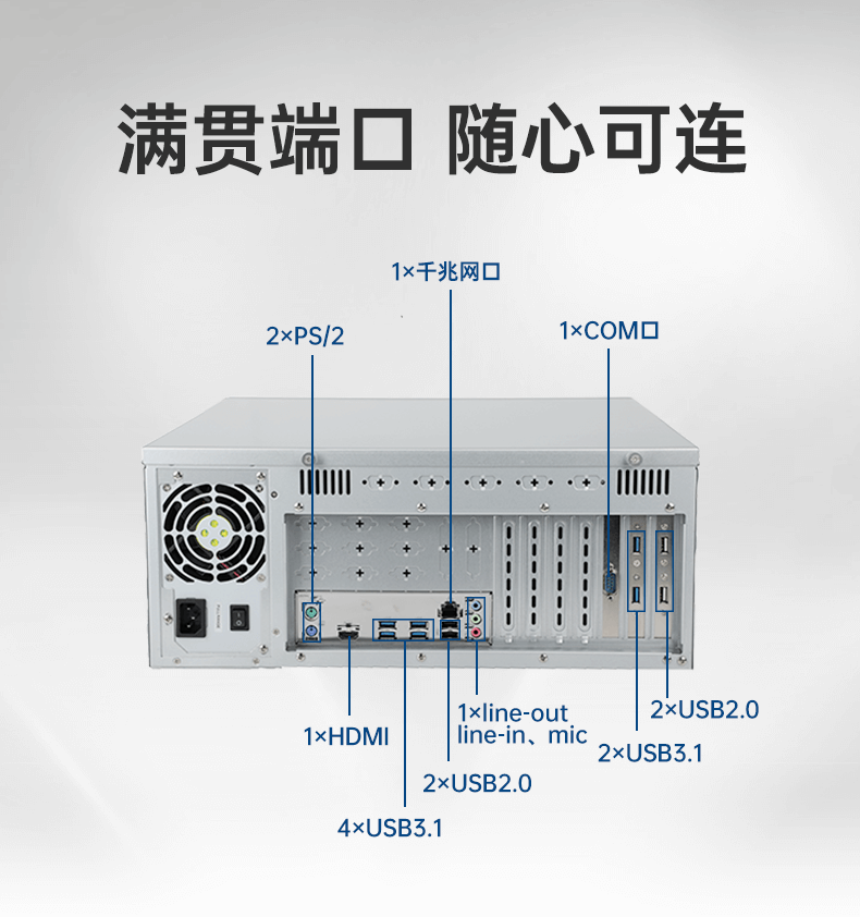 酷睿6代工业电脑,4U工业自动化工控机,DT-610X-IZ270MA.png