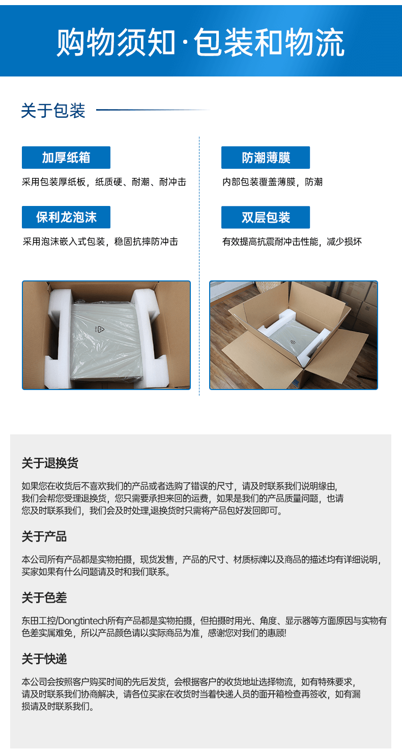 酷睿6代工业电脑,4U工业自动化工控机,DT-610X-IZ270MA.png