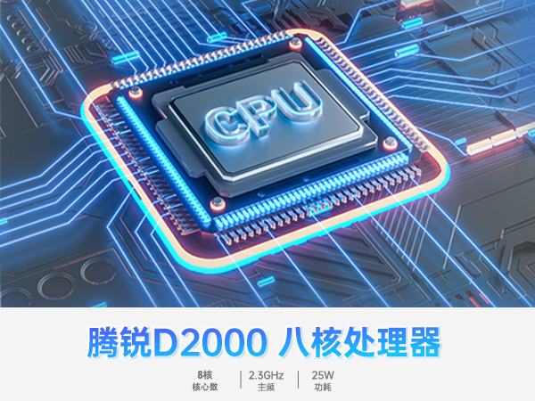 国产CPU工控机,1U多网口工控机,DT-12420-SD2000
