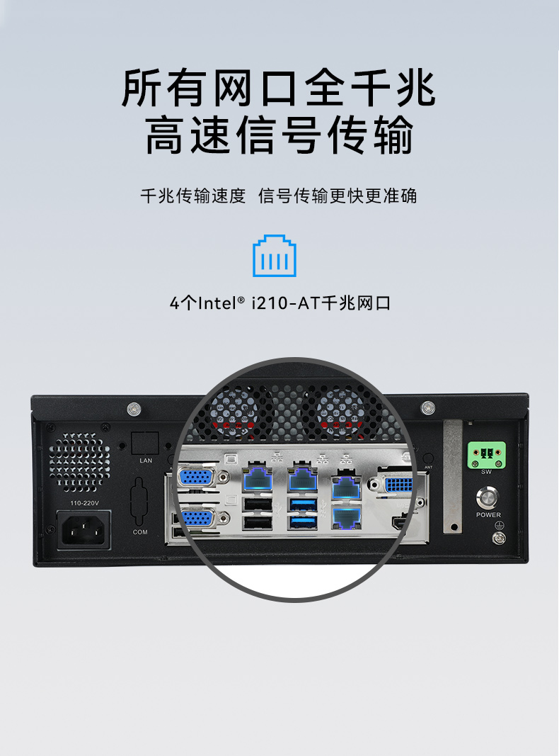 东田桌面式工控机,迷你工业主机,EPC-3100.jpg