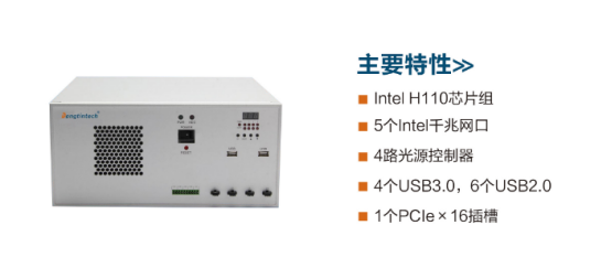 SC-562-BH110MC2