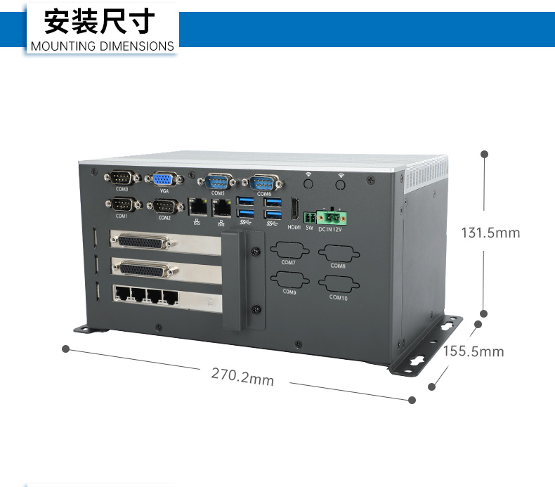 酷睿11代嵌入式无风扇工控机,可扩展工业电脑,DTB-3026K-1165.jpg