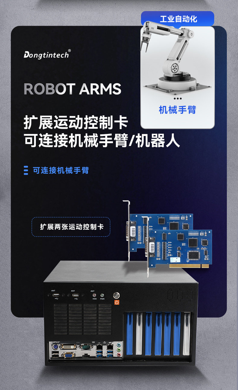 酷睿6/9代工控机,东田壁挂式工控机,DT-5309-BQ270MA.jpg