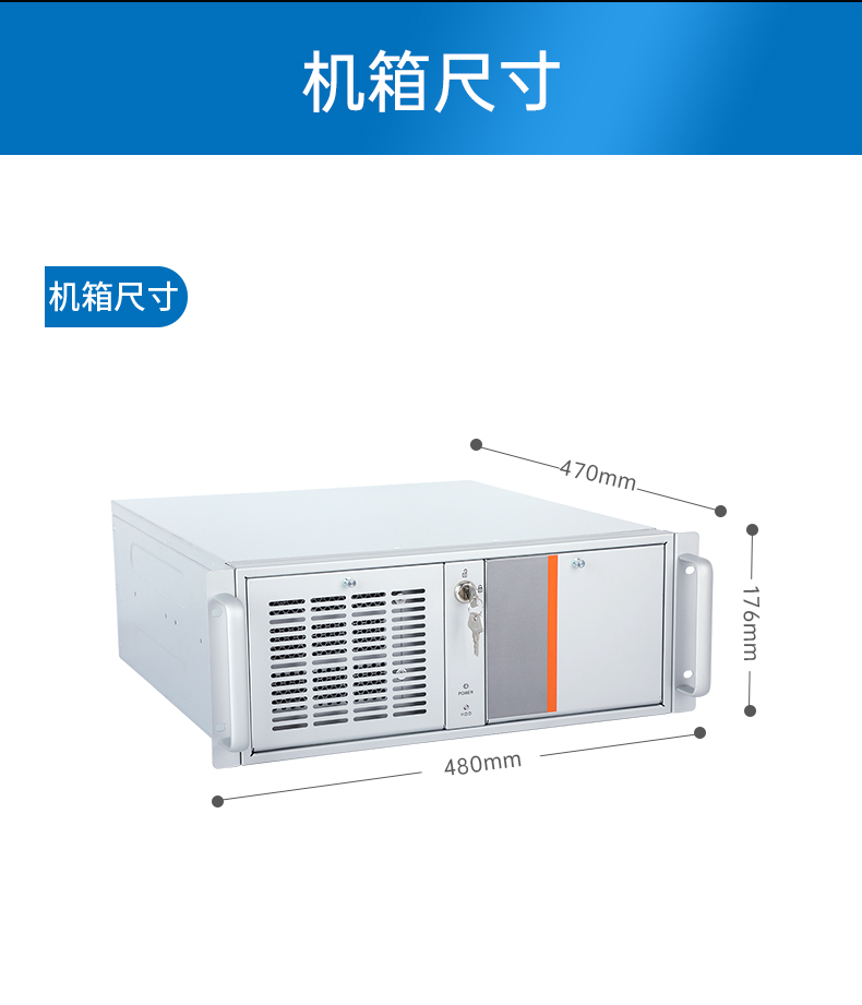 酷睿4代工控机,7个扩展插槽,DT-610X-BH81MA.jpg