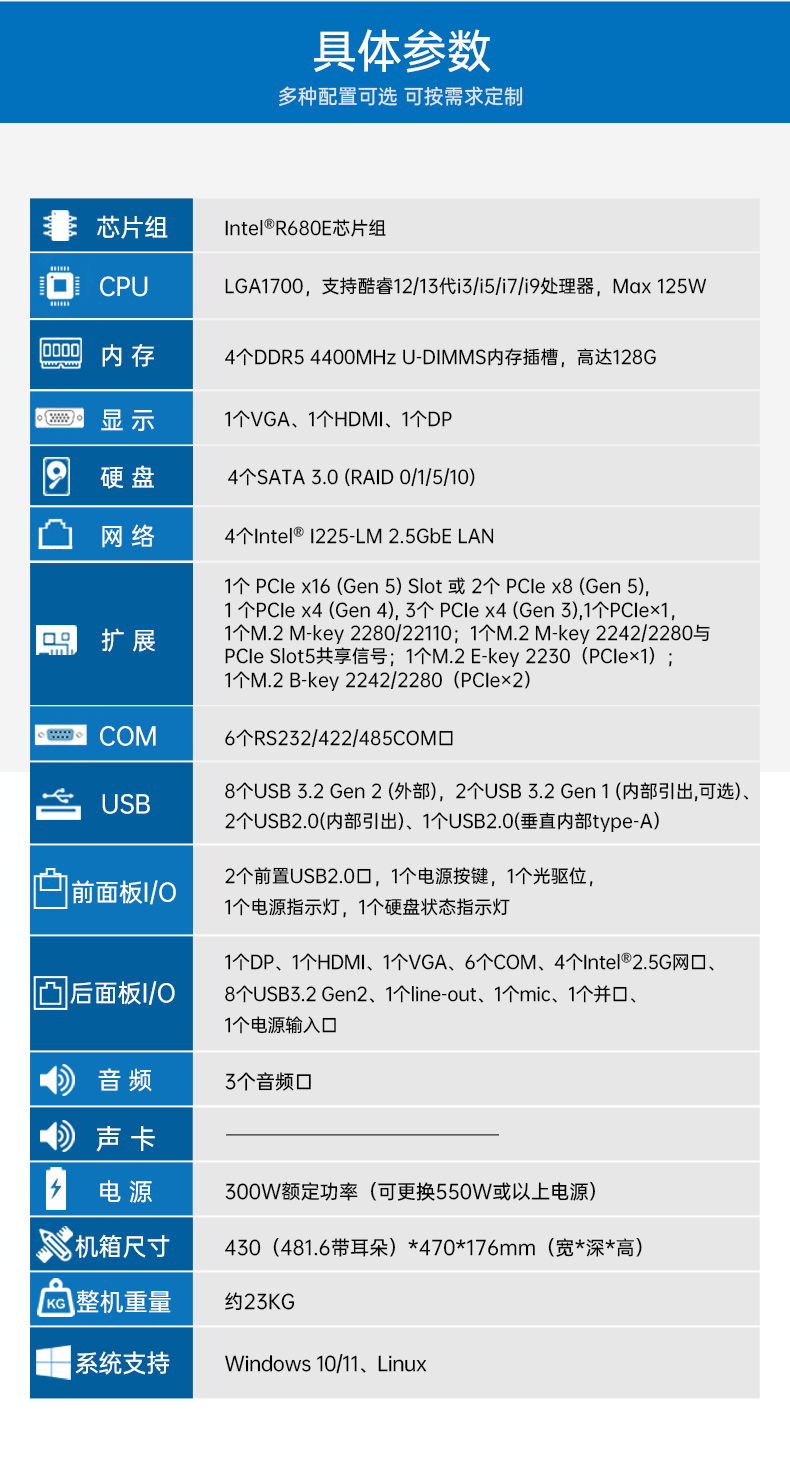 酷睿13代工控机,工业自动化工业电脑,DT-610X-WR680MA.jpg