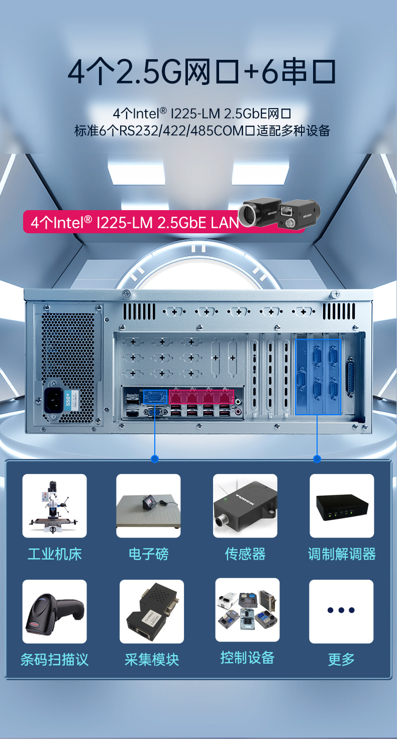 酷睿13代工控机,工业自动化工业电脑,DT-610X-WR680MA.jpg