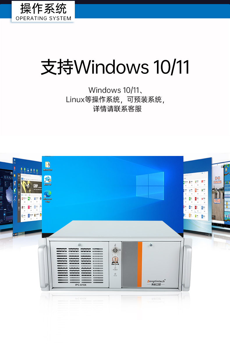 酷睿13代工控机,工业自动化工业电脑,DT-610X-WR680MA.jpg