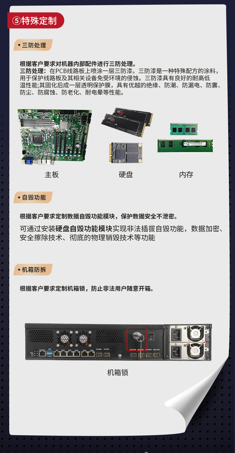 嵌入式无风扇工控定制,DT1-JF19002C-BOX-MA.jpg