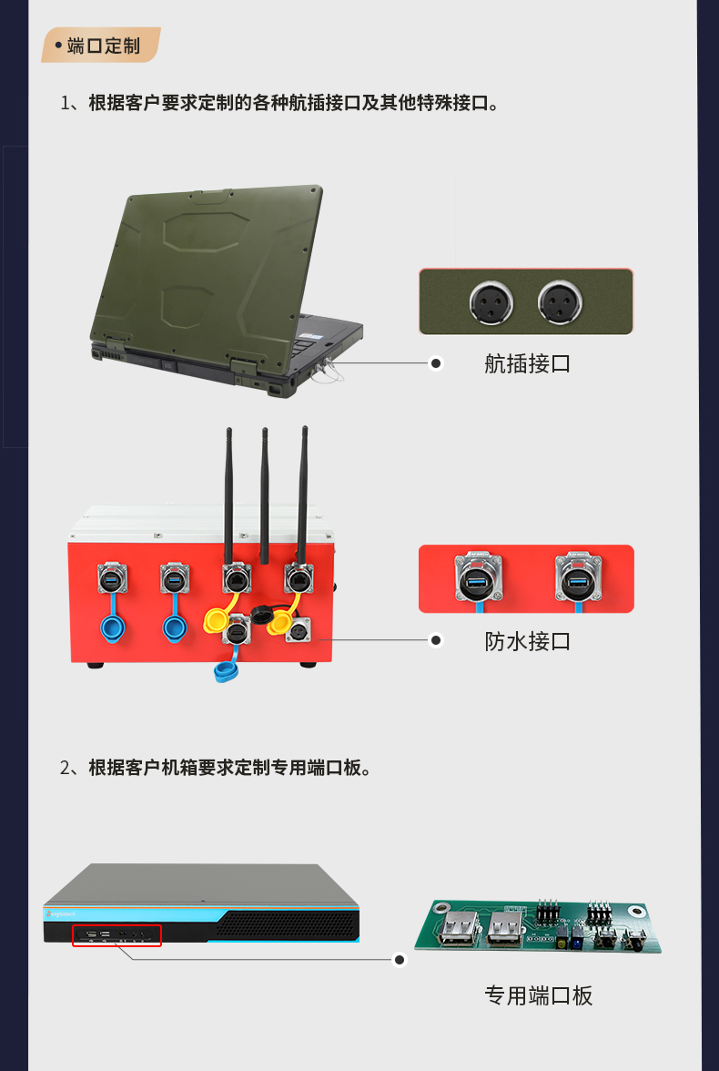 官网定制模块_11.jpg