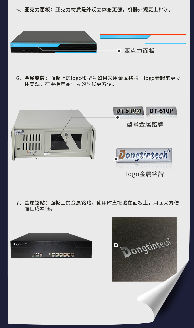 官网定制模块_05.jpg