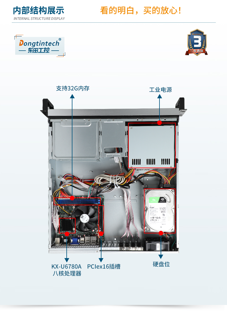 国产化2U工控机,兆芯处理器工业电脑,DT-24605-B6780AMC.png