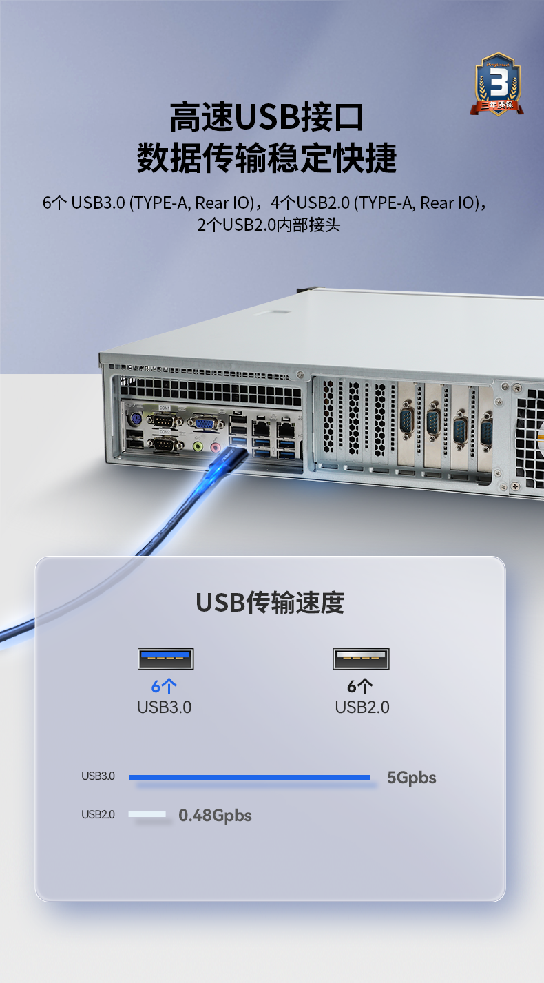 国产化2U工控机,兆芯处理器工业电脑,DT-24605-B6780AMC.png