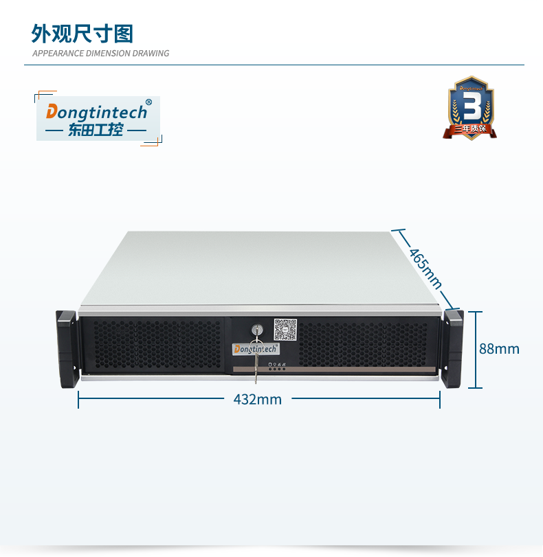 国产化2U工控机,兆芯处理器工业电脑,DT-24605-B6780AMC.png