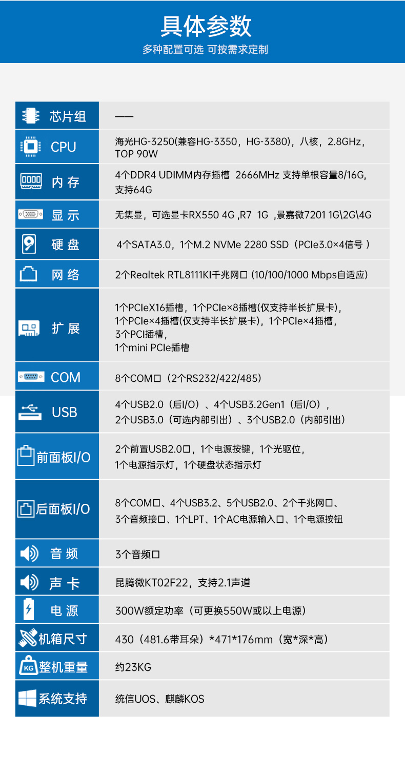 东田国产化工控机,海光处理器,DT-610X-U3250MA.jpg