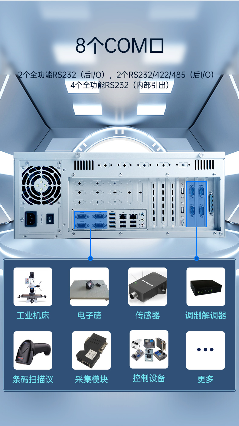 东田国产化工控机,海光处理器,DT-610X-U3250MA.jpg